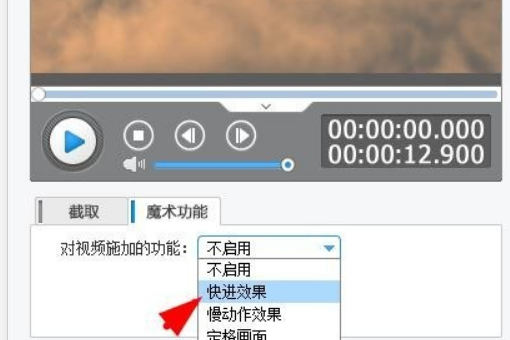 抖音视频怎么加速？