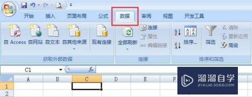 Excel限定了输入单元格的数值怎么解锁(excel限定了输入单元格的数值怎么取消)