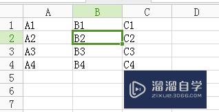 Excel中怎么固定第一行第一列(excel中怎么固定第一行第一列的内容)