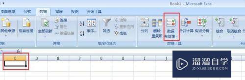 Excel限定了输入单元格的数值怎么解锁(excel限定了输入单元格的数值怎么取消)