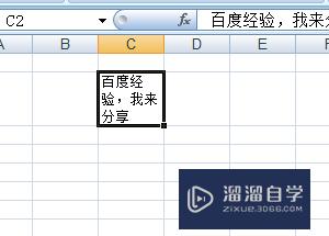 Excel表格中如何换行(excel表格中如何换行打字)