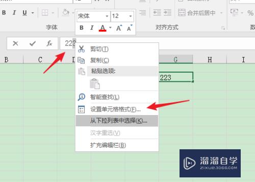 Excel怎么在表格中输入n次方(excel怎么在表格中输入n次方数)