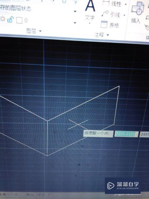 AutoCAD2013中如何画轴视图？