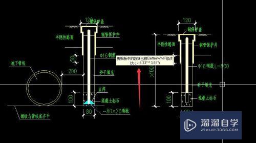 Word怎么插入更清晰的CAD图(如何在word里面加入清晰的cad)