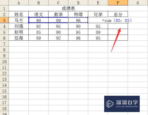 Excel表格如何添加公式(excel表格如何添加公式使B1=A1+B1)