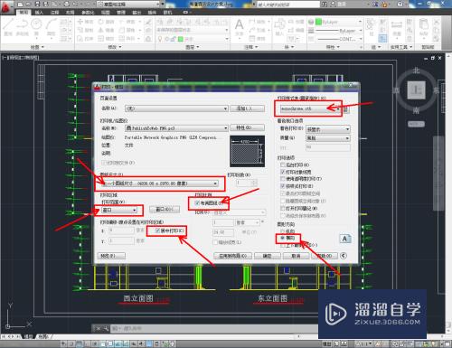 CAD如何导出png？