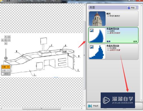 CAD如何画出收银台(cad如何画出收银台图案)