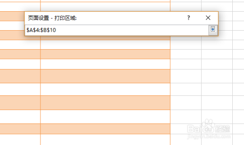 Excel怎么选中打印区域打印？