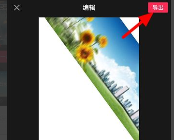 剪映怎么卡点？