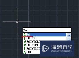 CAD命令的点怎么使用(cad点命令在哪)