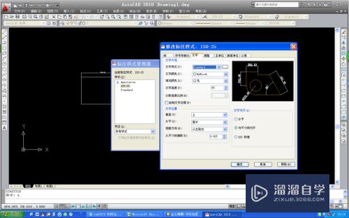 CAD标注时看不到字体如何调整(cad标注时看不到字体如何调整大小)