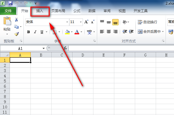 如何在Excel中插入Excel？