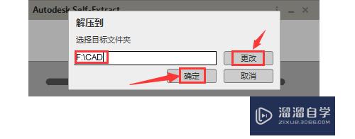 CAD2015下载安装教程(cad2015下载安装步骤)