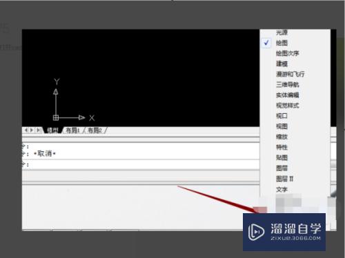 CAD修改工具栏怎样调出来(cad修改工具栏怎样调出来快捷键)