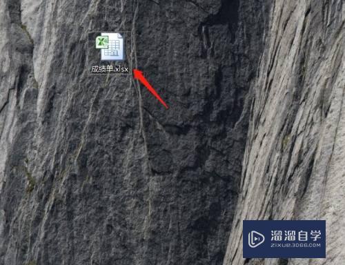 Excel表格怎么增加行(excel表格怎么增加行数)