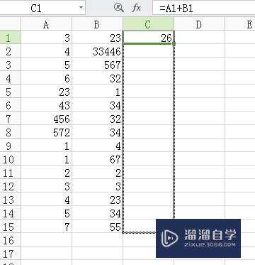 如何在Excel中插入加法(在excel中怎么用加法)