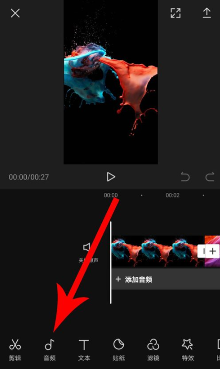 剪映卡点音乐怎么踩点？
