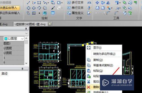 CAD如何使用捕捉命令(cad如何使用捕捉命令快捷键)