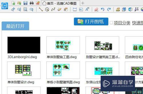 CAD图纸怎样查看方便快速