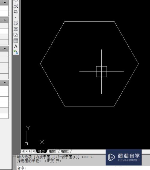 autocad如何畫六芒星?