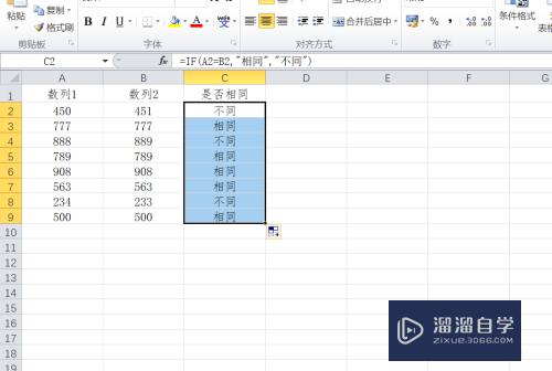 Excel中如何对数据进行比对(excel中如何对数据进行比对操作)