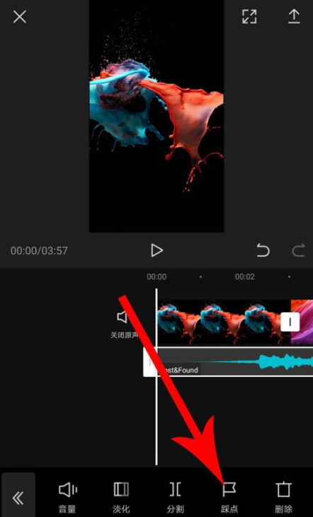 剪映卡点音乐怎么踩点？