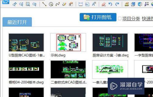 如何查看CAD建筑图？