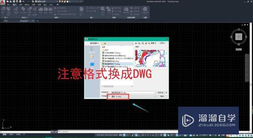 CAD怎样添加参照底图(cad怎样添加参照底图图层)
