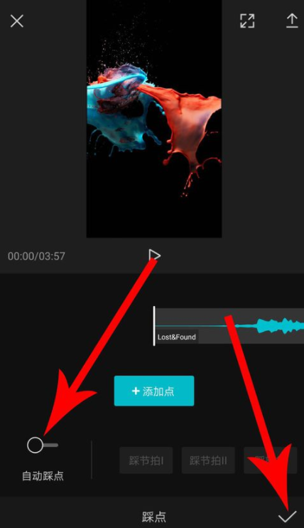 剪映卡点音乐怎么踩点？