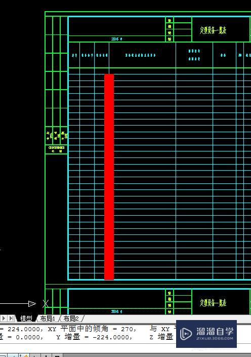 Exce表格数据怎样转到CAD表格(怎么把excel表格转到cad)