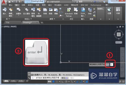 CAD怎样进行插入参照底图(cad2016怎么添加参照底图)