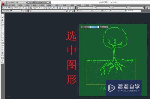 CAD的图片高清晰地导入到Word(cad图片怎么清晰导入word)