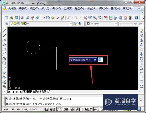 CAD如何使用镜像功能(cad如何使用镜像功能快捷键)