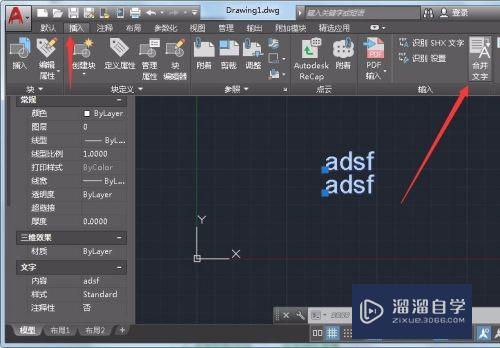 CAD中怎么进行合并文字(cad中怎么进行合并文字的命令)