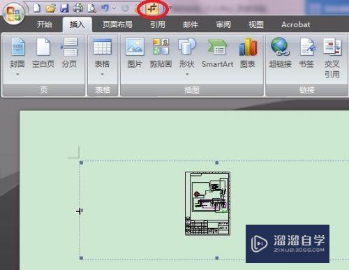 Word文档怎么裁剪CAD图形(word如何裁剪cad图)