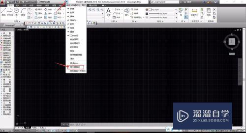 AutoCAD入门-CAD草图与注释如何调出菜单栏？