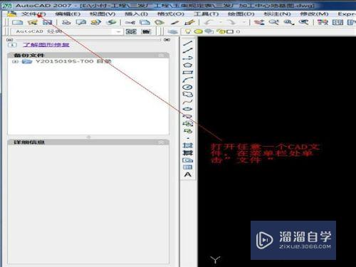 CAD如何打印需要的图(cad如何打印需要的图纸)