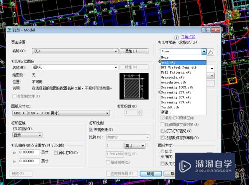 CAD有颜色的线条怎么打印清楚(cad有颜色的线条怎么打印清楚一点)