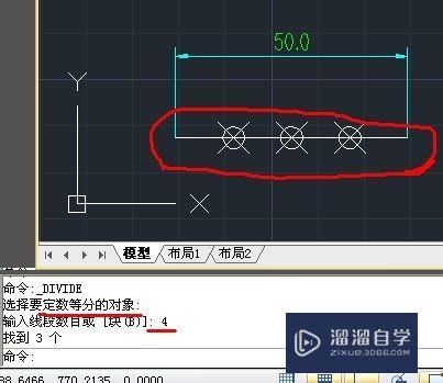 CAD命令的点怎么使用(cad点命令在哪)