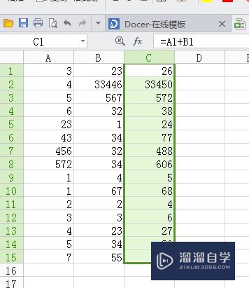 如何在Excel中插入加法(在excel中怎么用加法)