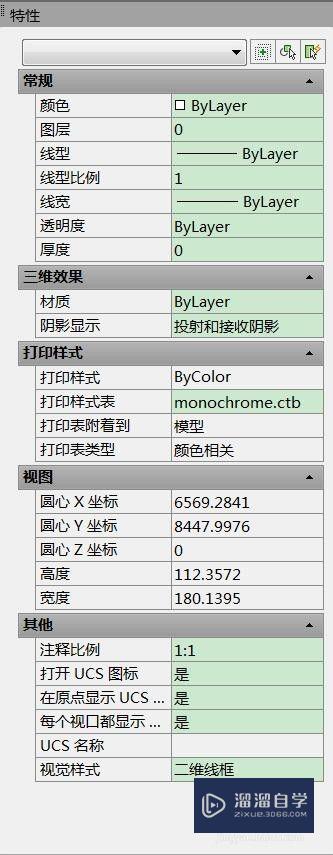 CAD特性里没有文字项怎么办(cad特性里没有文字项怎么办啊)