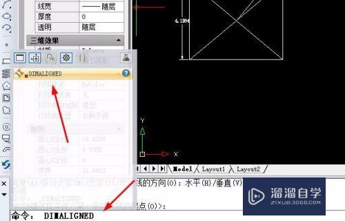 CAD绘制的图形如何旋转(cad绘制的图形如何旋转角度)