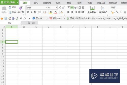 Excel中如何添加多行(excel如何添加多行数)