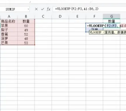 Excel中怎么查找一列相同数据？