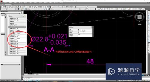 CAD特性里无法更改标注怎么办(cad特性里无法更改标注怎么办呢)