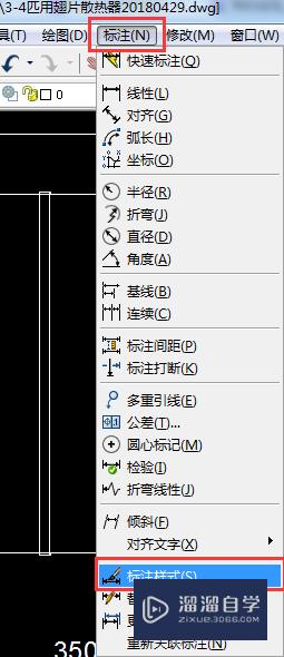 CAD怎么显示标注单位和去掉标注换算单位(cad怎么显示标注单位和去掉标注换算单位不一样)