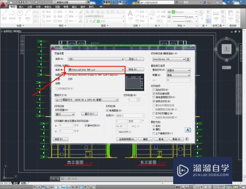 CAD如何导出png？