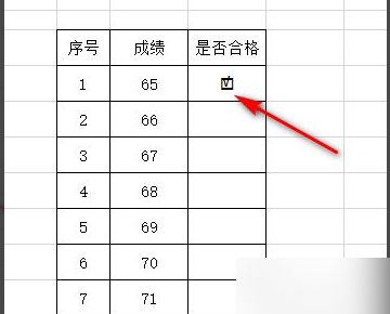 怎样在Excel表格上打钩？