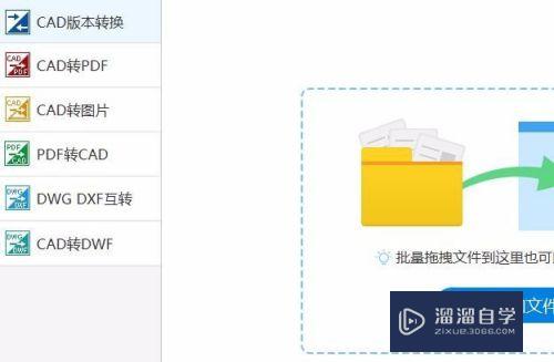 CAD文件不兼容如何转换版本(cad文件不兼容如何转换版本格式)