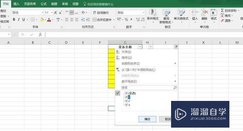 两种Excel查重的方法(如何使用excel查重)